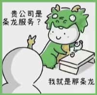 禹会易行烟酒回收店